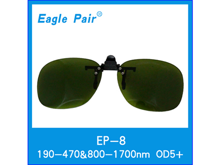 Eagle Pair 鷹派爾 EP-8